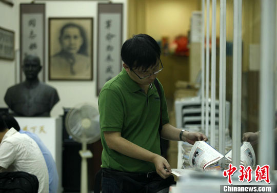 ���ذ�����¼���Ψһ�鱨�硪��ͬ���鱨�磨2��