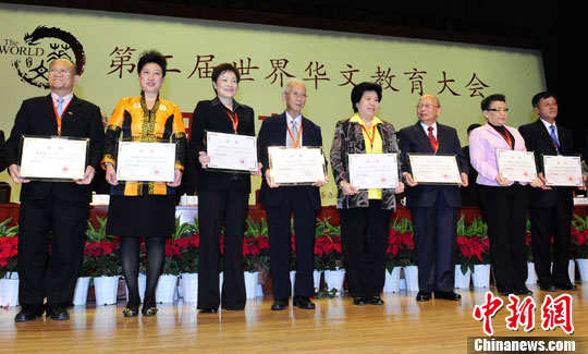 �ڶ������绪�Ľ������������Ļ��3��