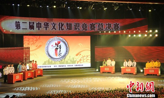���绪�������ꡰ�л��Ļ�֪ʶ�������ܾ������������У�2��
