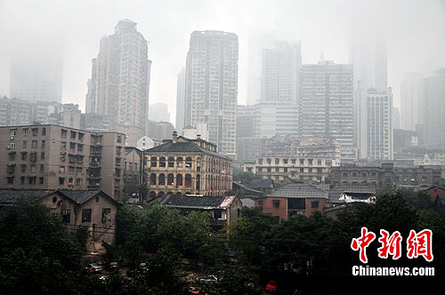 重庆的“下半城”