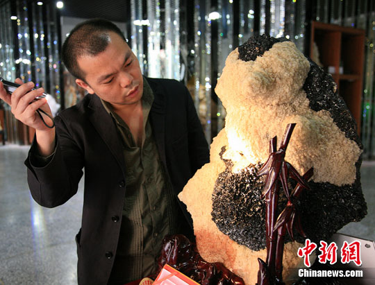 ��ǧ��Ȼ��ʯ������Ͽ���ʯ�ݣ�2��