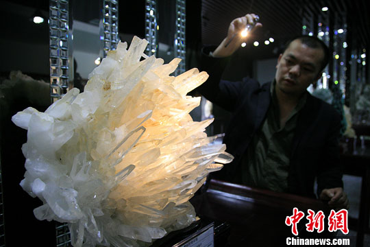 ��ǧ��Ȼ��ʯ������Ͽ���ʯ�ݣ�4��