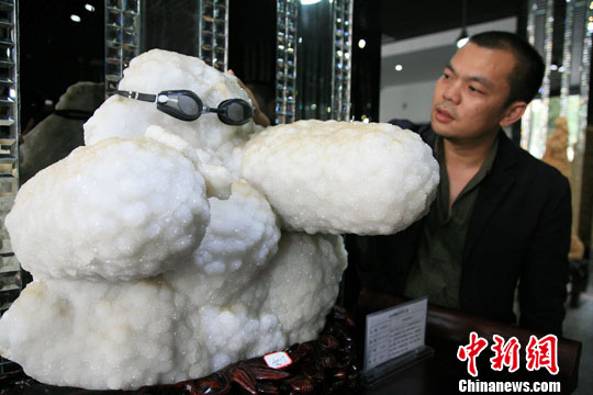 ��ǧ��Ȼ��ʯ������Ͽ���ʯ�ݣ�6��