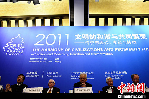 2011������̳��Ļ����ũ�޺��ŵȳ�ϯ