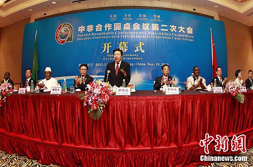 全国政协副主席孙家正出席并宣布大会开幕.