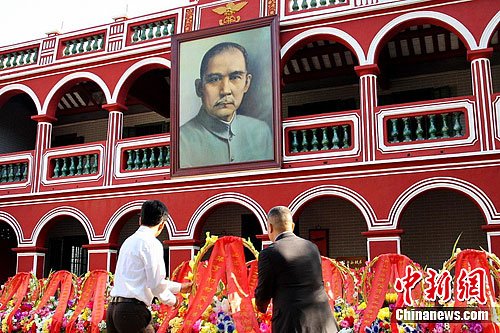 国际友人及中山市领导嘉宾,青年学子齐聚翠亨村孙中山故居,纪念中国