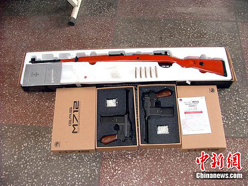 ���������ƻ�ǹ���ɻ����ǹ֧��7000֧��4��