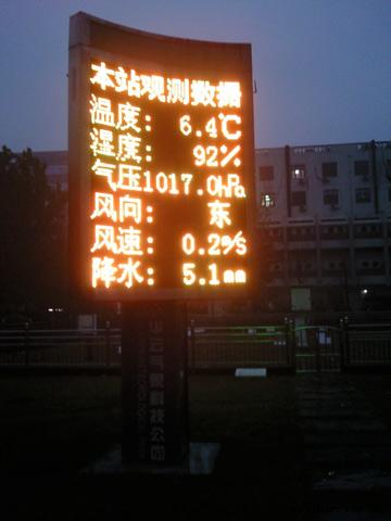 ������ӭ�����겿��·�γ���ӵ�£�3��