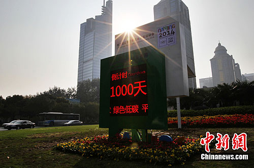 �Ͼ���»ᵹ��ʱ1000���ƽ�Ļ��2��