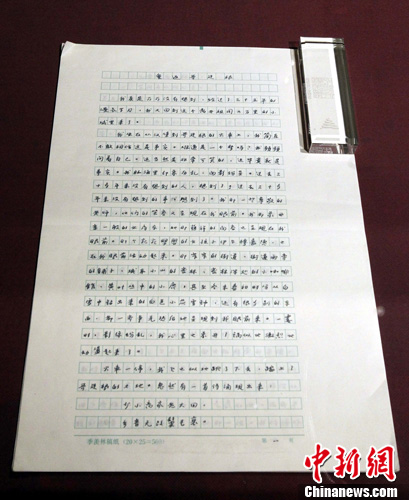�ͽ��99λ�й��Ļ������ָ弯���Ϻ���չ��2��