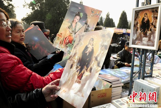 �����������е�̳��԰���������麣�����֣�2��