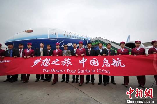 787����ɻ�����չʾ����Ա�������Ϻ��ս㣨4��