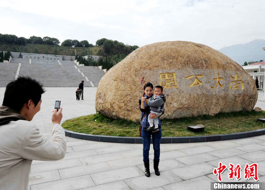 ̽���峯�������ع��︣����Ϫ��ͷ��3��