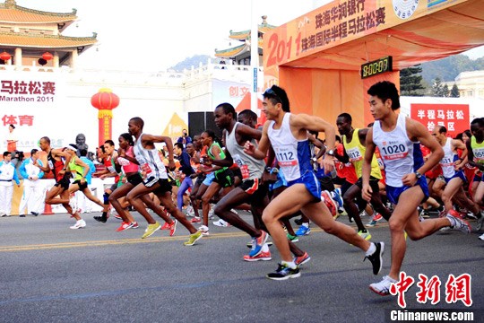 2011珠海国际半程马拉松赛鸣枪起跑