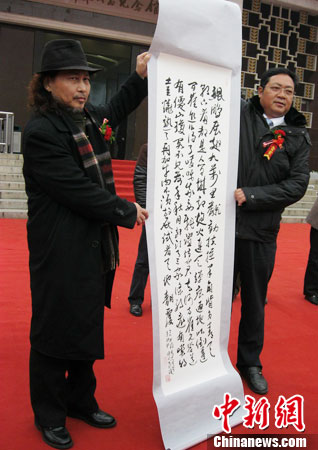 旅日书画家王德水情系湖南书画传情缅怀伟人
