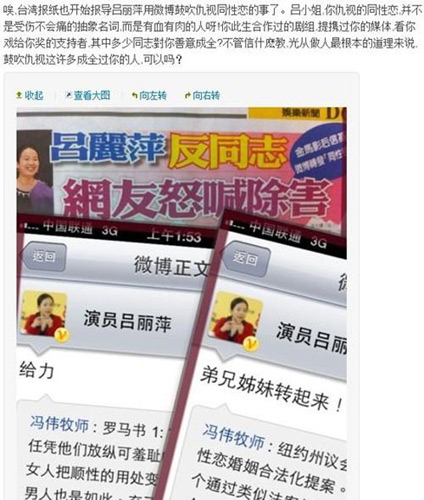 2011�䶯�й�����Ȧ�������¼���8��