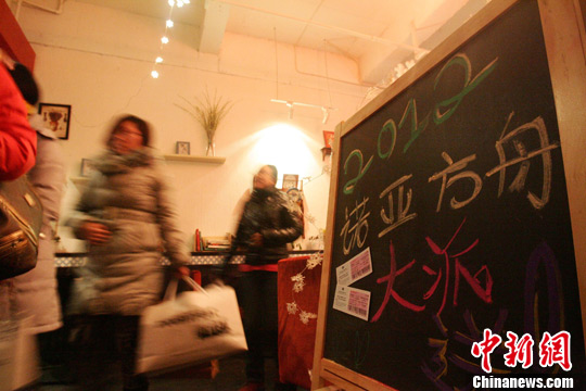 ��2012ŵ�Ƿ��ۡ���Ʊ��׷����3��