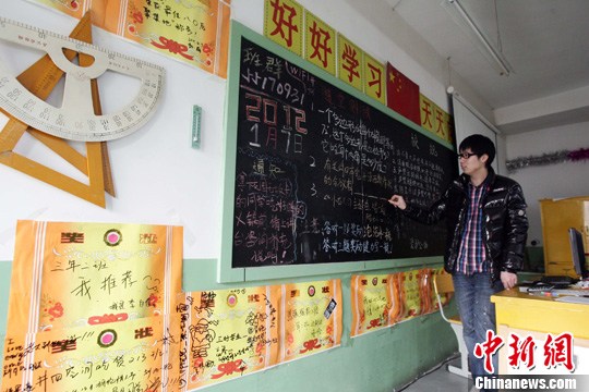 点图查看下一页