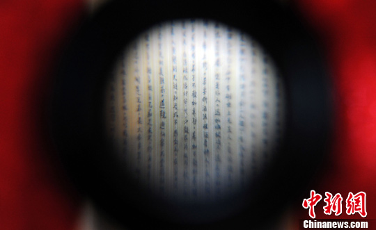 点图查看下一页