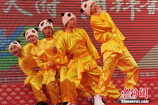 点图查看下一页