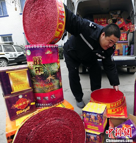 点图查看下一页