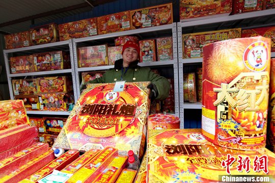 点图查看下一页