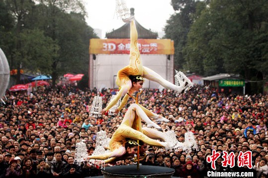 点图查看下一页