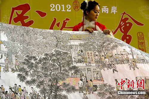 点图查看下一页