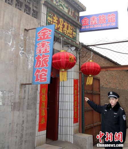 点图查看下一页