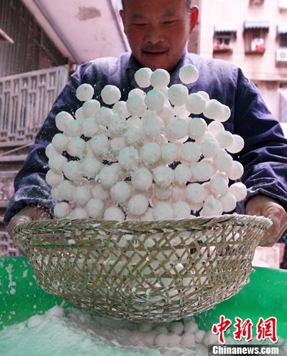 点图查看下一页