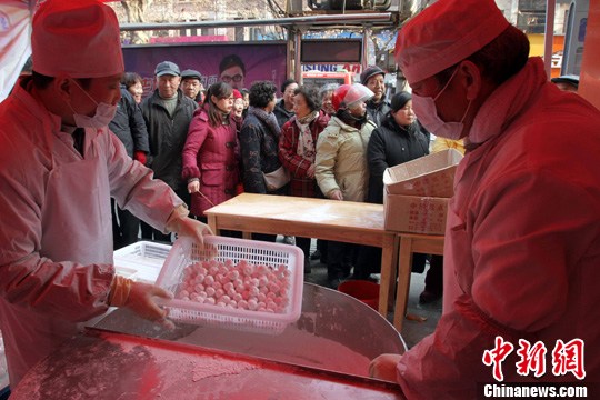点图查看下一页