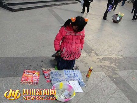 点图查看下一页