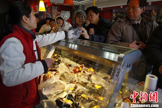 点图查看下一页