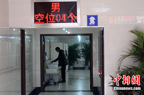 点图查看下一页