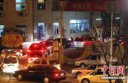 点图查看下一页