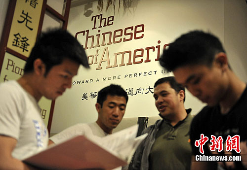 美国华人历史学会举行新年派对