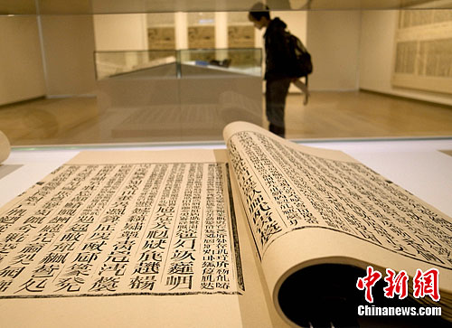 点图查看下一页