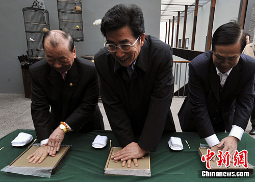 点图查看下一页
