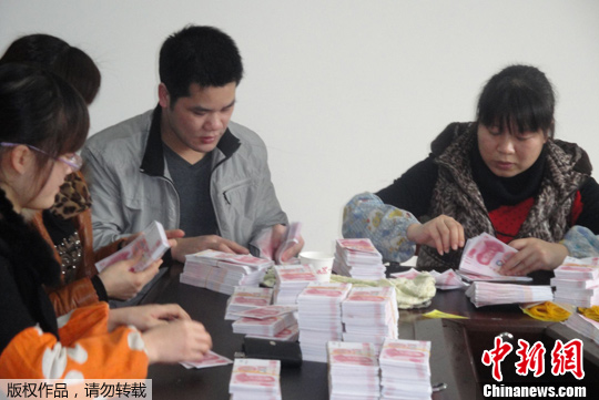 点图查看下一页