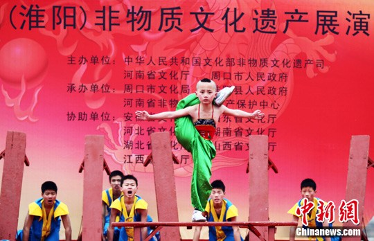 点图查看下一页