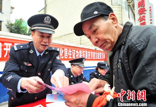 点图查看下一页