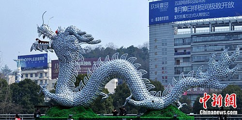 点图查看下一页