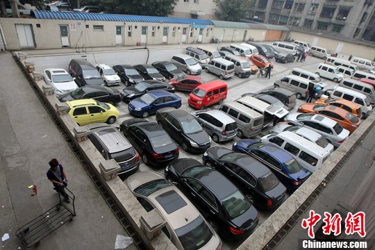 点图查看下一页