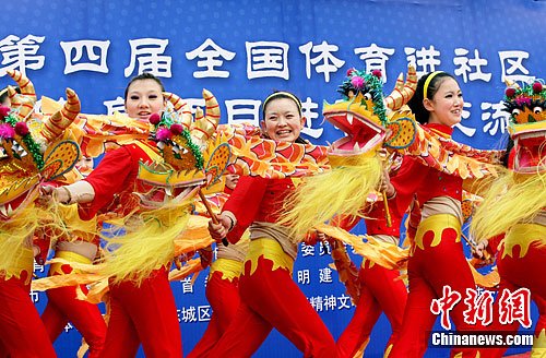 点图查看下一页