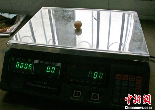 点图查看下一页