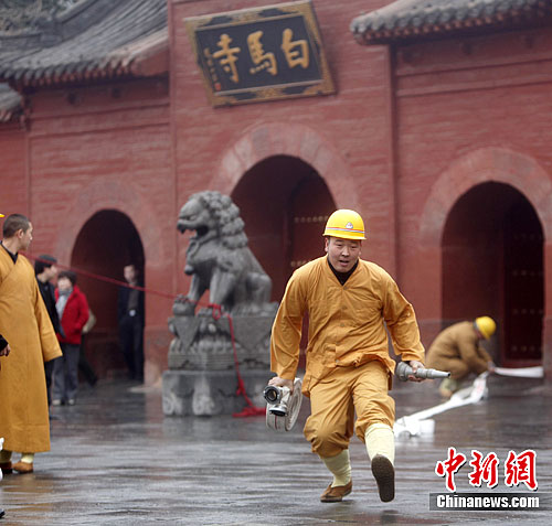 点图查看下一页