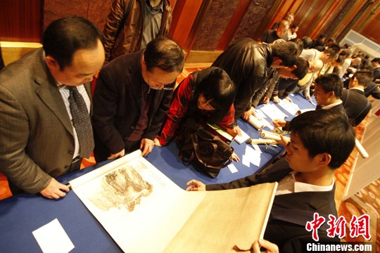 点图查看下一页