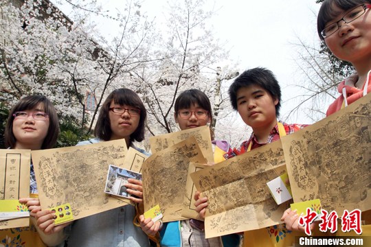 点图查看下一页