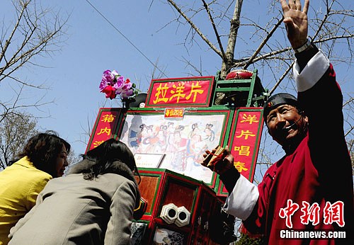 点图查看下一页