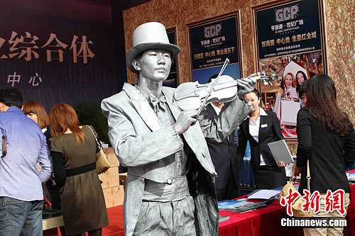 点图查看下一页
